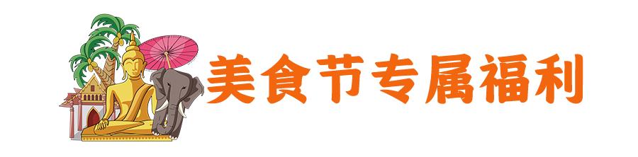 醉美大同灯会,醉美莺河灯会