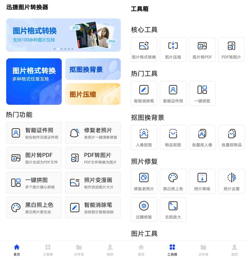 有哪些黑白照片上色教程,怎么能给黑白照片上色