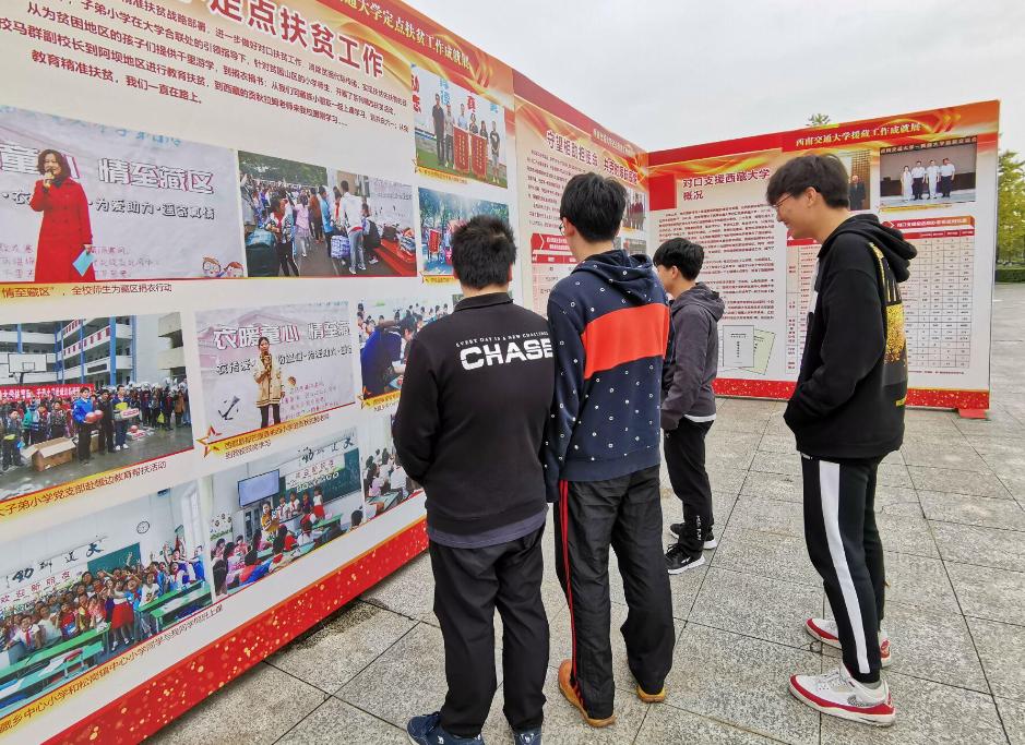 具有美育意义的思政课程,将思政教育融入美育的研究