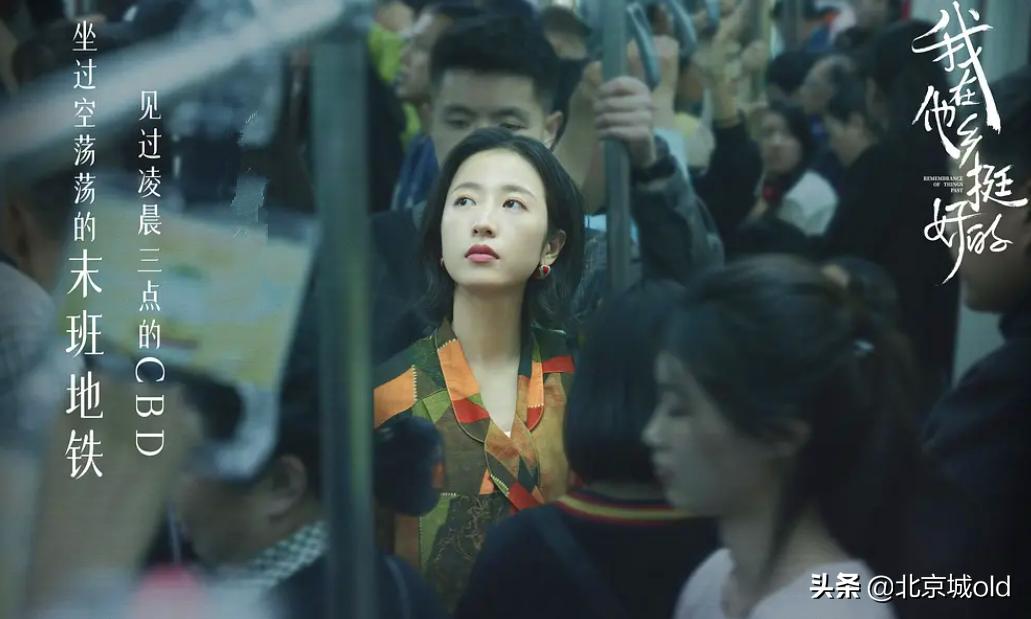 在北京当一名公务员,在北京普通人能干什么工作