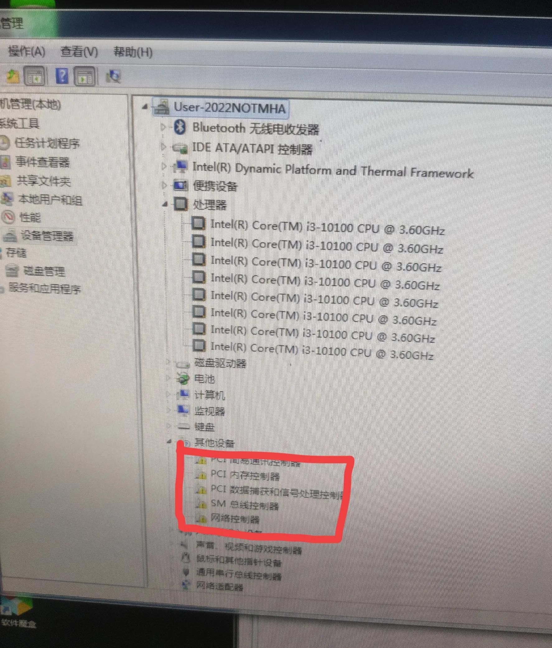 联想擎天t510a怎么用u盘装系统,擎天t510a-14imb安全启动怎么关闭