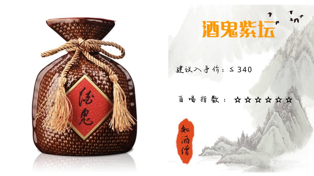 春节喝酒买什么白酒好呢,过年喝什么酒口感好推荐