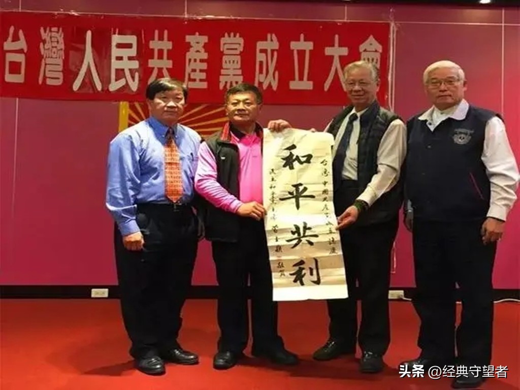 台湾统派在*独台**分子铜像前高举五星红旗演讲被捕，法官宣判：无罪