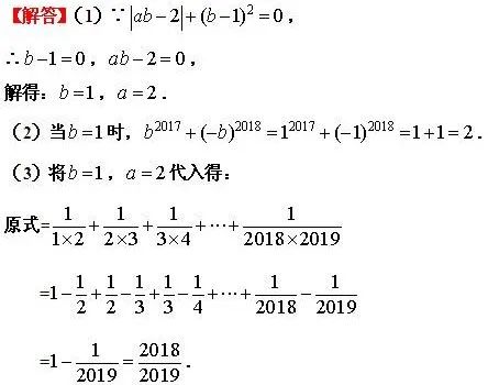代数式求值知识点,代数式求值专题大全