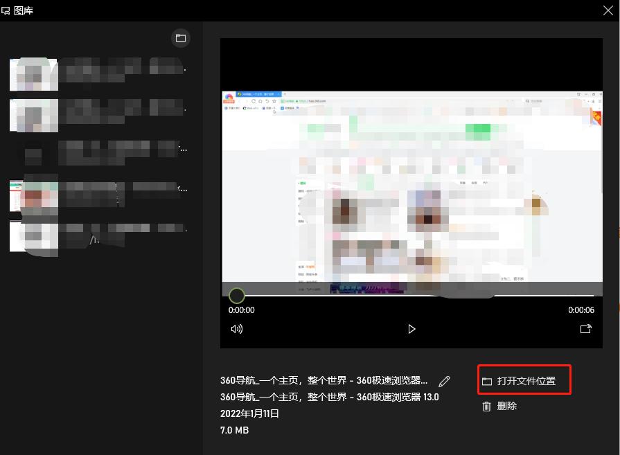 没有会议,没有腾讯会议回放的访问权限