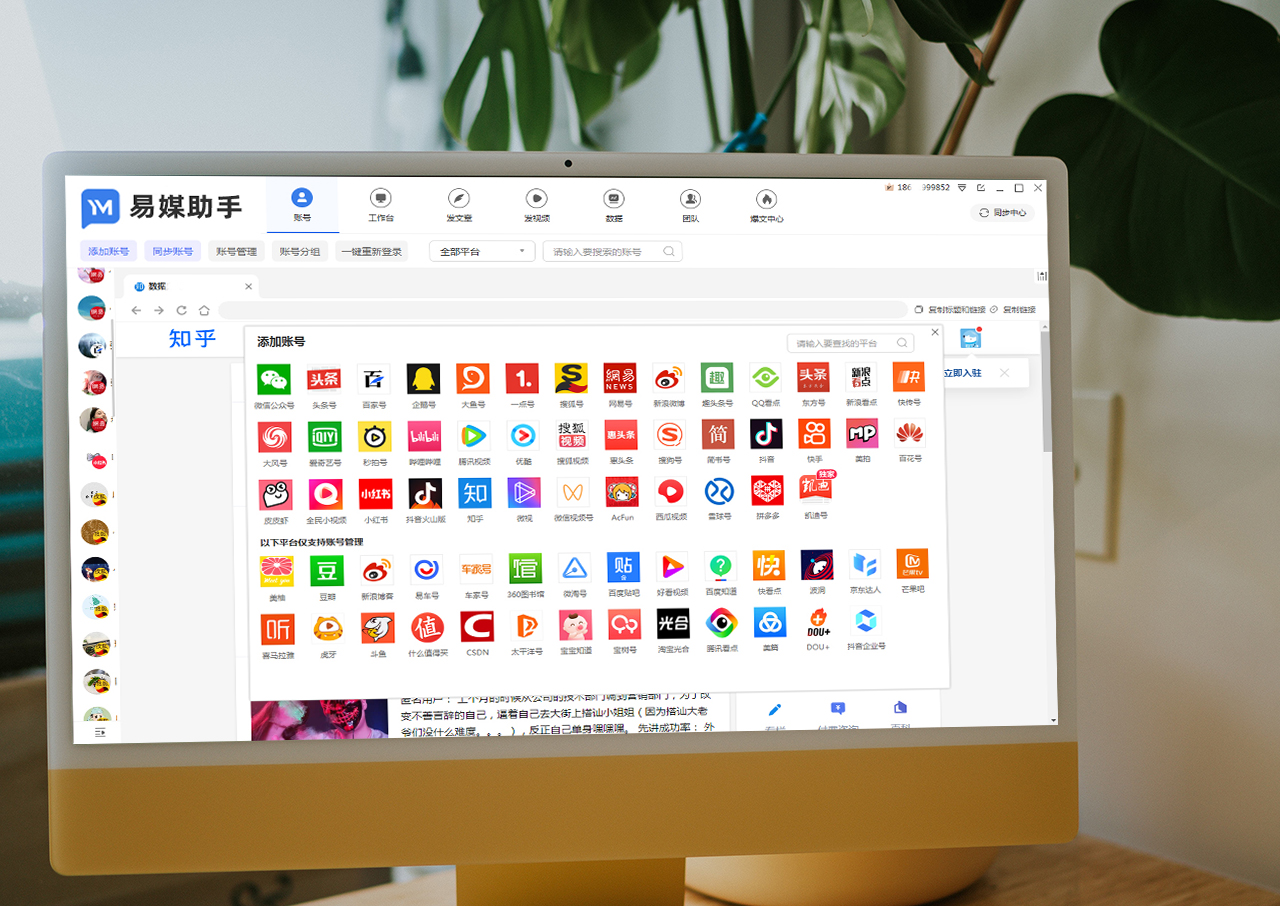 做自媒体怎么引流到微信公众号,微信公众号自媒体如何免费开店