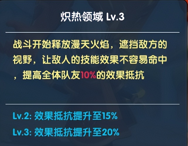 超能世界暗焱双魂和万花通灵,超能世界如何克制暗焱双魂