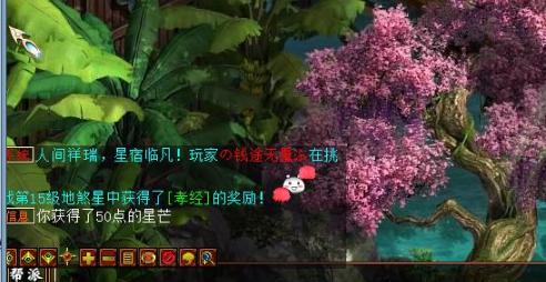 大话西游2挂机360次过了晚上12点,大话西游二烧香给终极技能吗