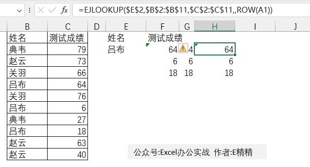 用vlookup核对两表是否有重复值,vlookup把重复值都提取出来