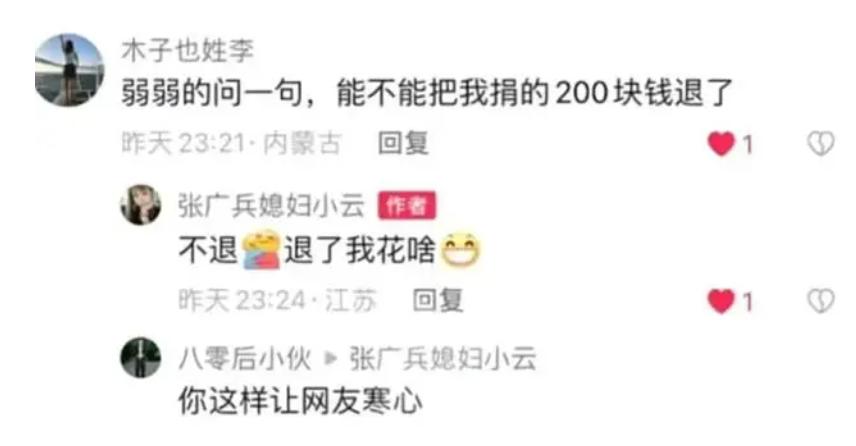 共享厨房半夜转移物资,共享厨房深夜转移物资