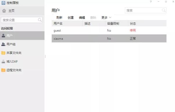 为你的NAS做好年前检查，过个放心年