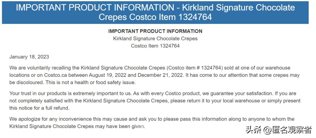 costco奶粉,costco的奶粉