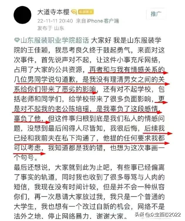“我没有出轨，只是喜欢和不同的男人发生关系”，两位女性毁三观