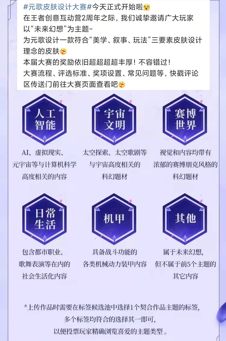 王者荣耀第四款源梦皮肤,王者荣耀第六款源梦皮肤