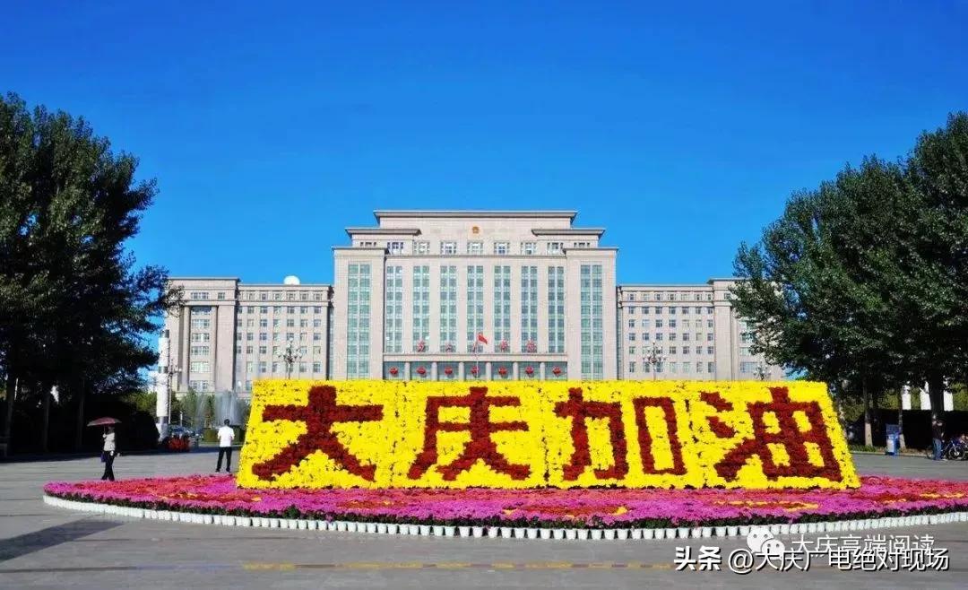 李世峰出席《百年铁人史话》启动暨铁人诞辰百年词曲征集颁奖