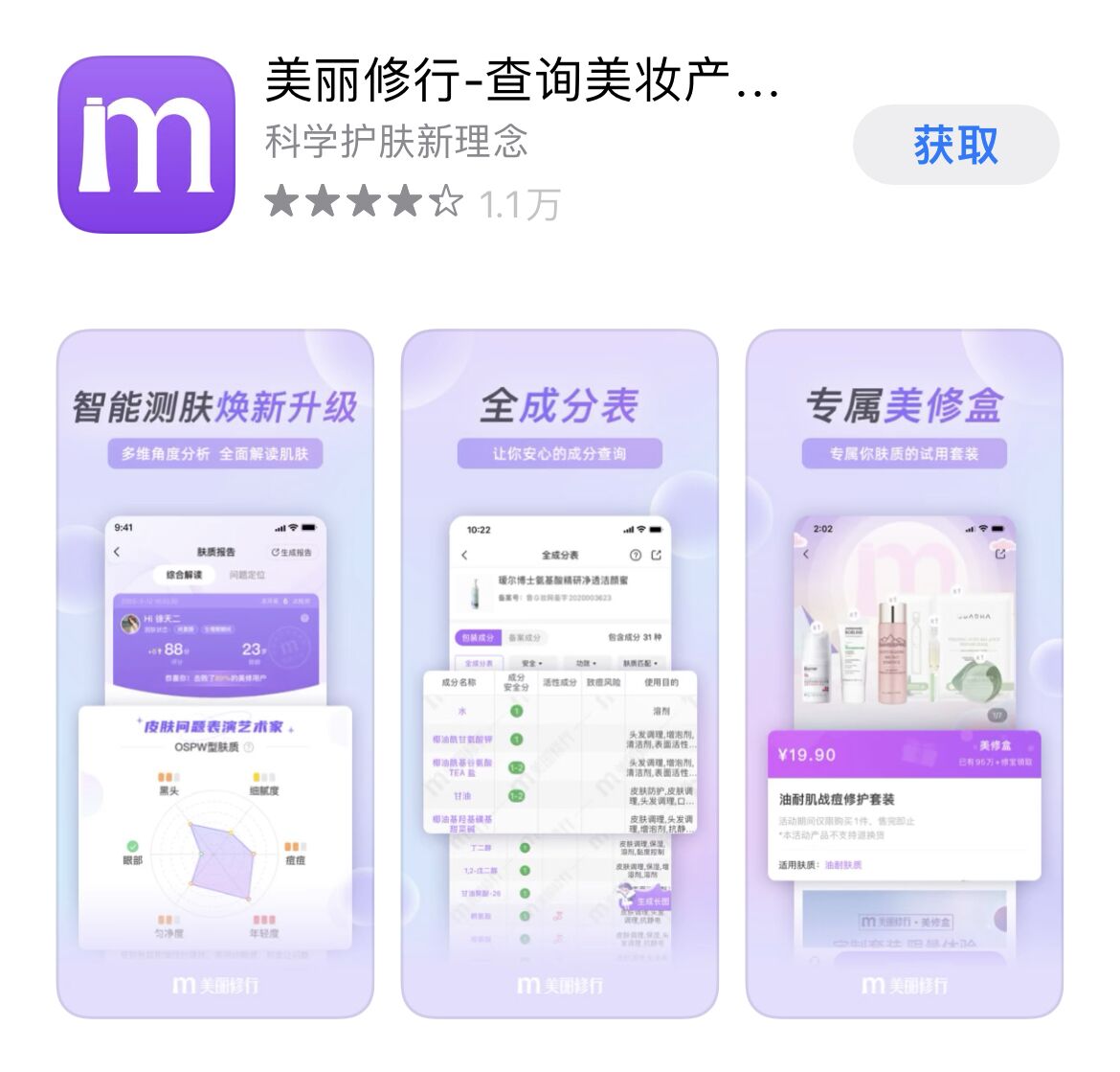 十大良心手游平台app,推荐几款良心手机app
