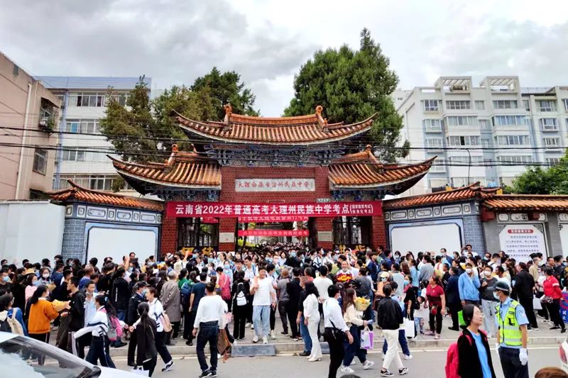 大理市教育体育局十四五规划,大理州2023年教育体育工作要点