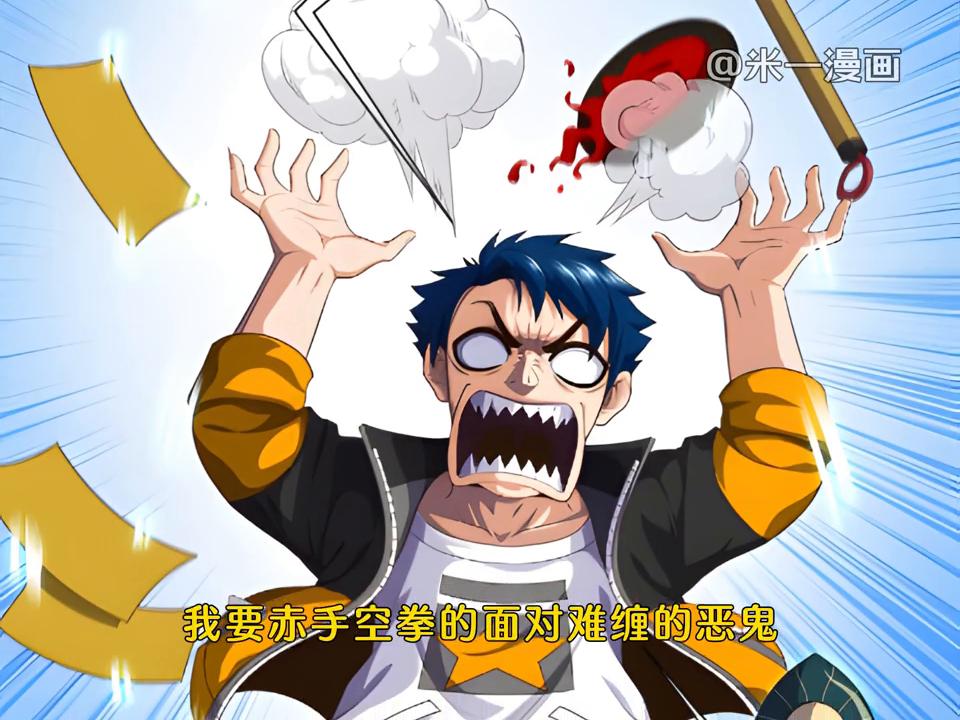 普通人怎么开启阴阳眼？#二次元