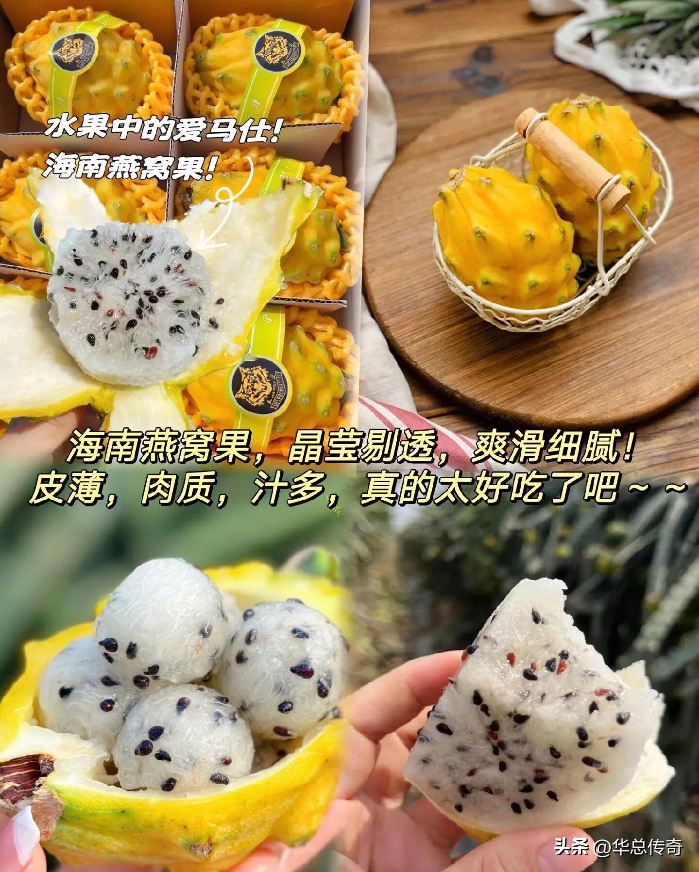 为什么海南的水果比内地贵,海南的蔬菜水果为什么贵