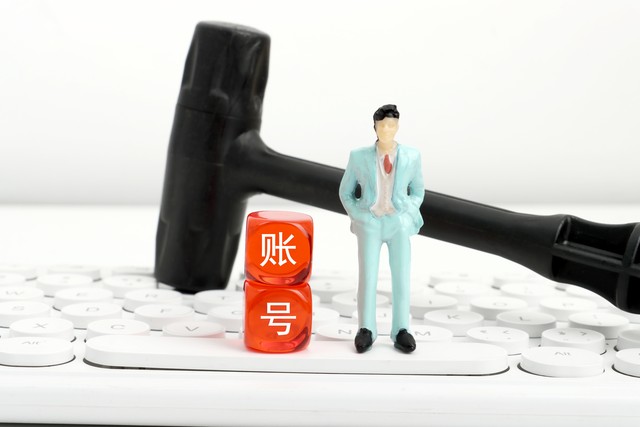 员工离职微信号需要返还吗,员工离职微信账号归谁