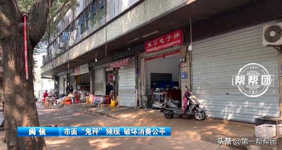 一瓶500克的水称出550克？记者调查缺斤少两时发现猫腻