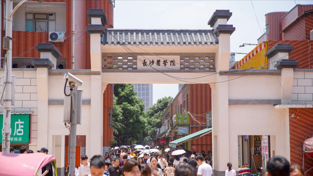 唯一的民办一本院校,唯一一所用国家命名的医学院校