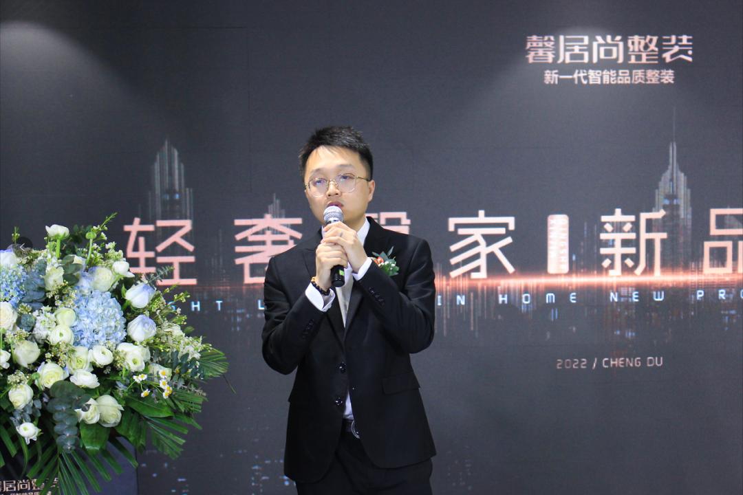 热烈祝贺馨居尚整装·轻奢馨家新品发布会圆满成功