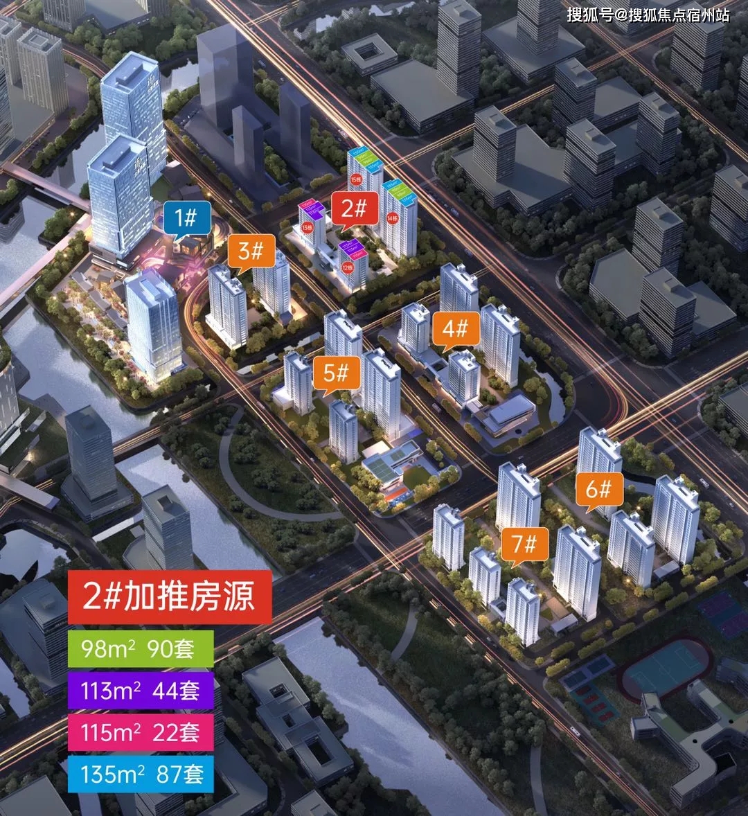 合景臻颐府嘉兴113平,广州合景臻颐府一楼带院子