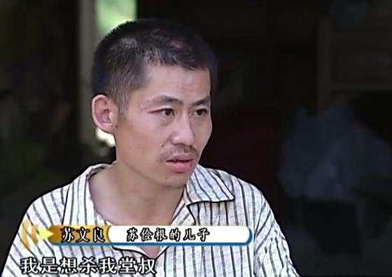 六旬老汉杀子自首,老汉亲手杀死儿子后自首怎么判的
