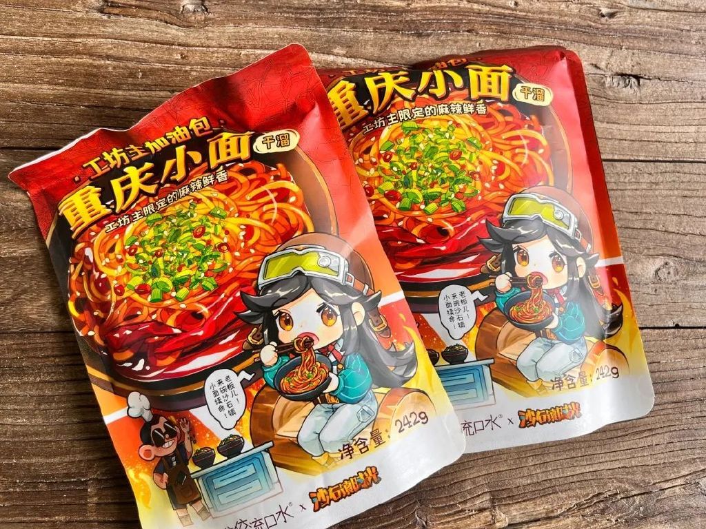 游戏行业端午礼品推荐,游戏端午礼盒