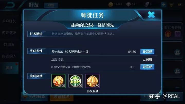 王者荣耀两个人怎么刷老夫子皮肤,王者荣耀老夫子皮肤怎么快速刷