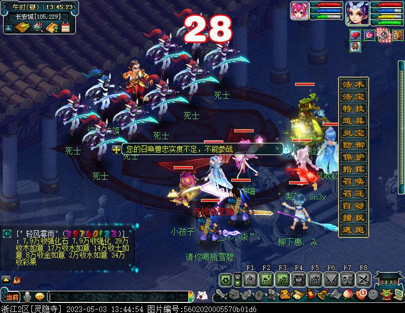 梦幻西游109五开捉鬼收益,梦幻西游129五开每天收益明细表