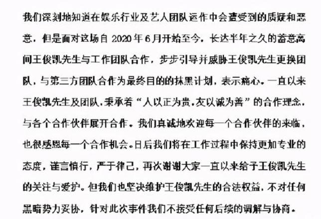 tfboys王俊凯全面发展,tfboys王俊凯当队长的原因