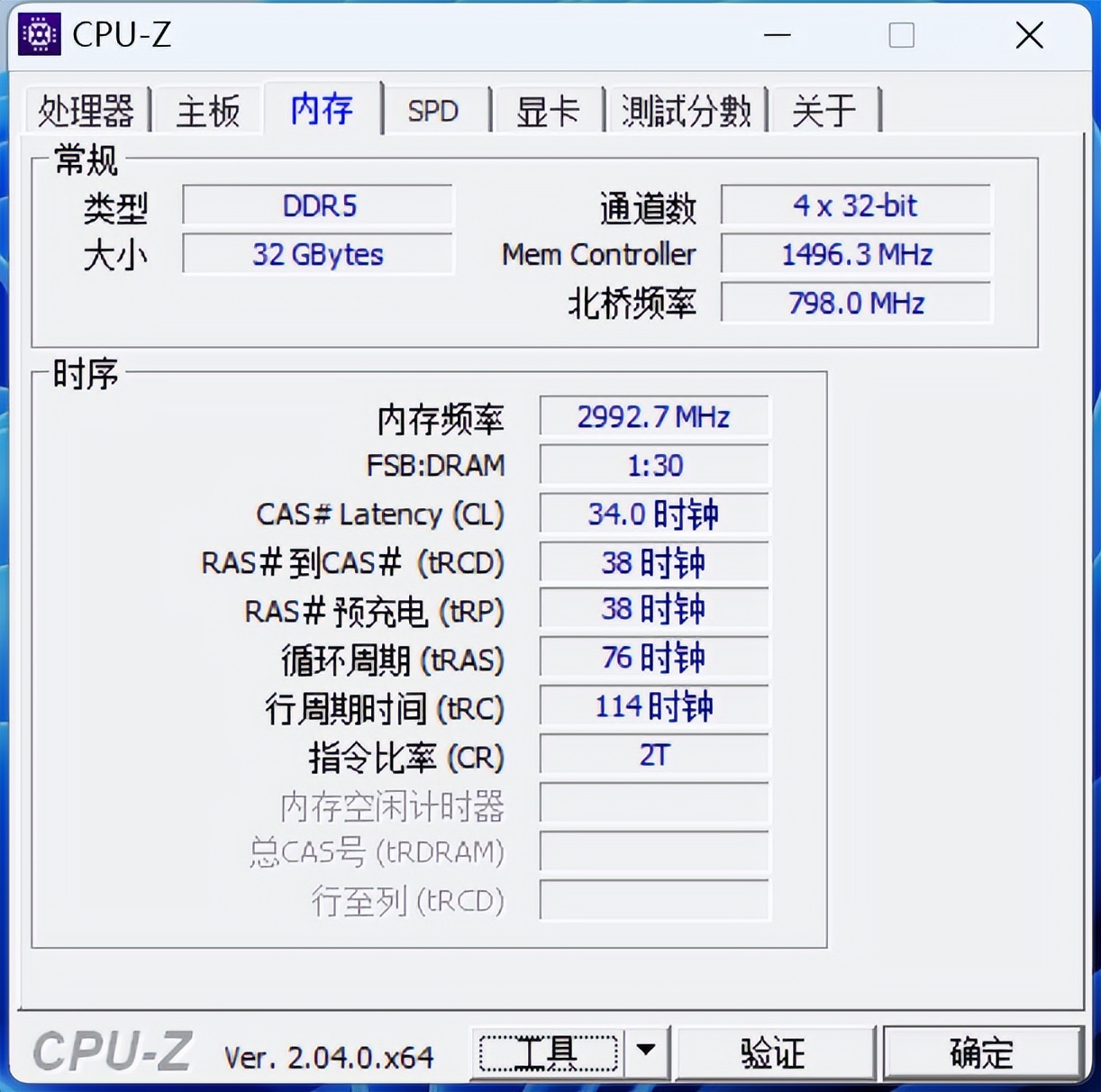 技嘉b760m小雕ddr5测试,技嘉b760mddr5小雕支持神光同步吗
