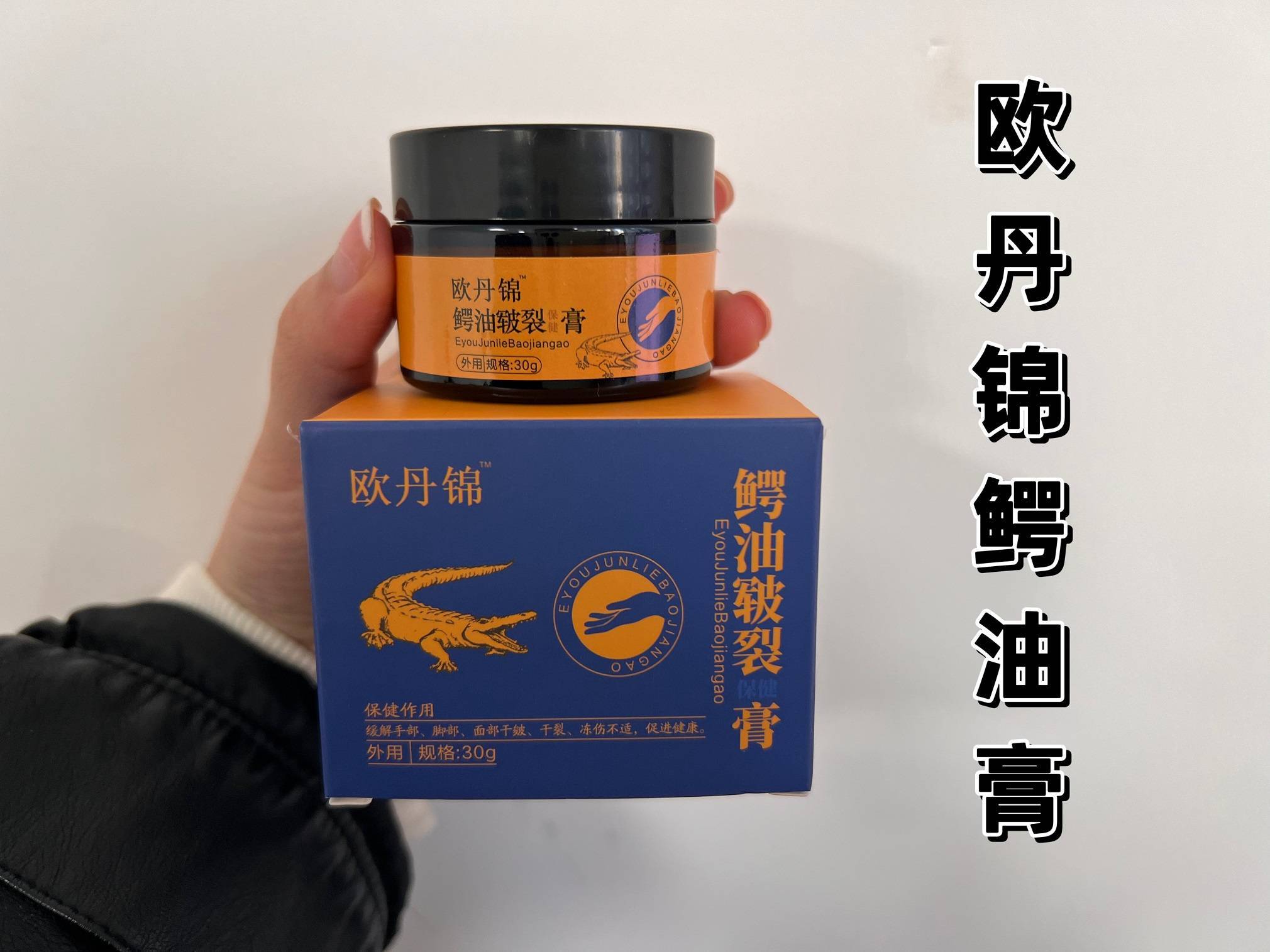 防干裂国货排行榜前十名,冬天手脚干裂国货推荐