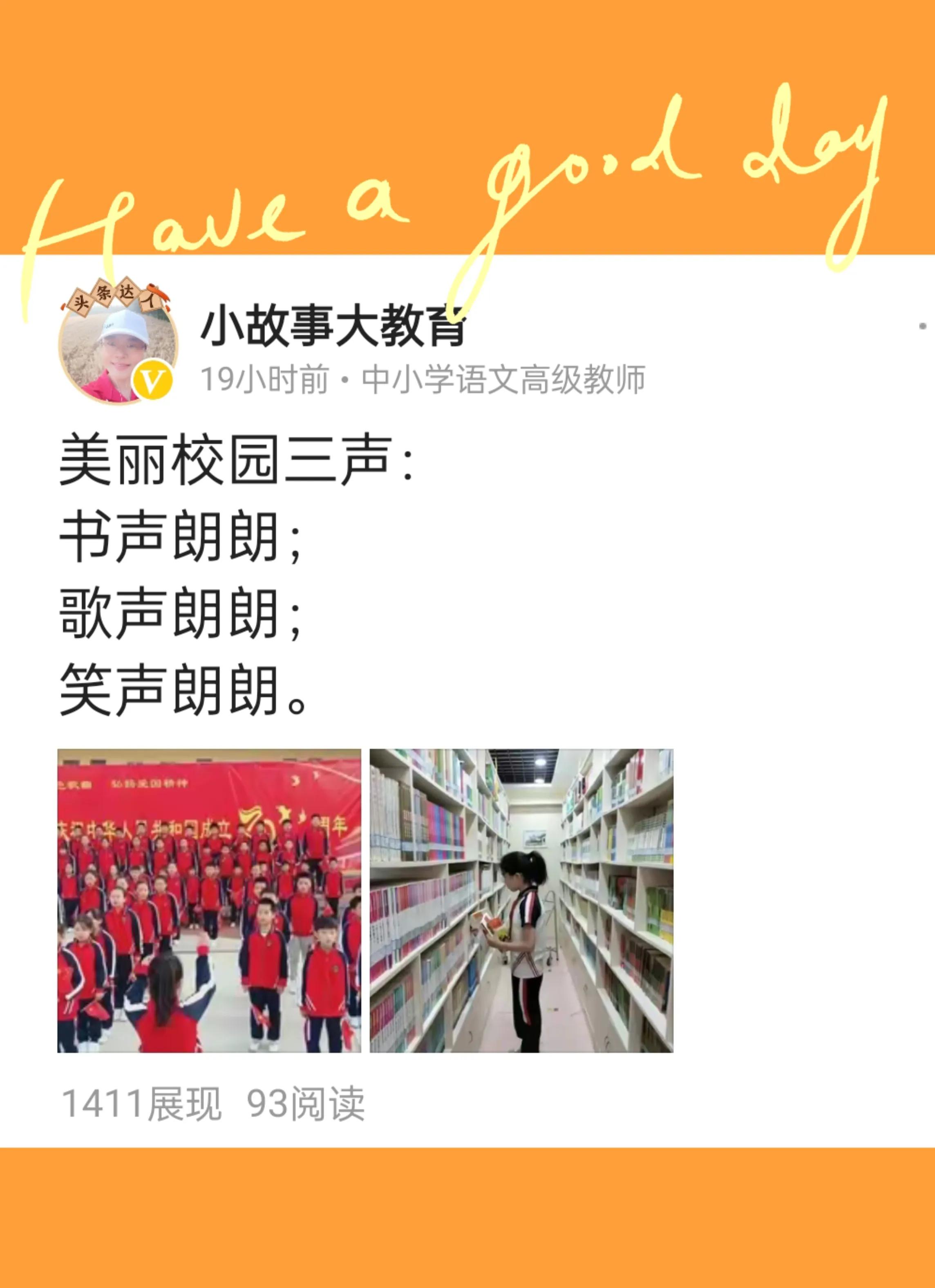 朗朗和琅琅的读书声区别,朗朗和琅琅的读书声
