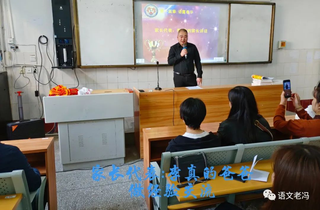 南部二中初2021级28班,南部县第二中学2014