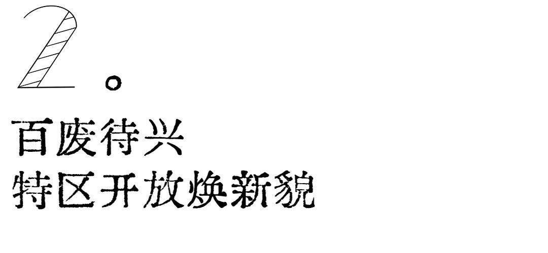 从百年渔港到网红地标!走进厦门最古老的港口,沙坡尾的40年...