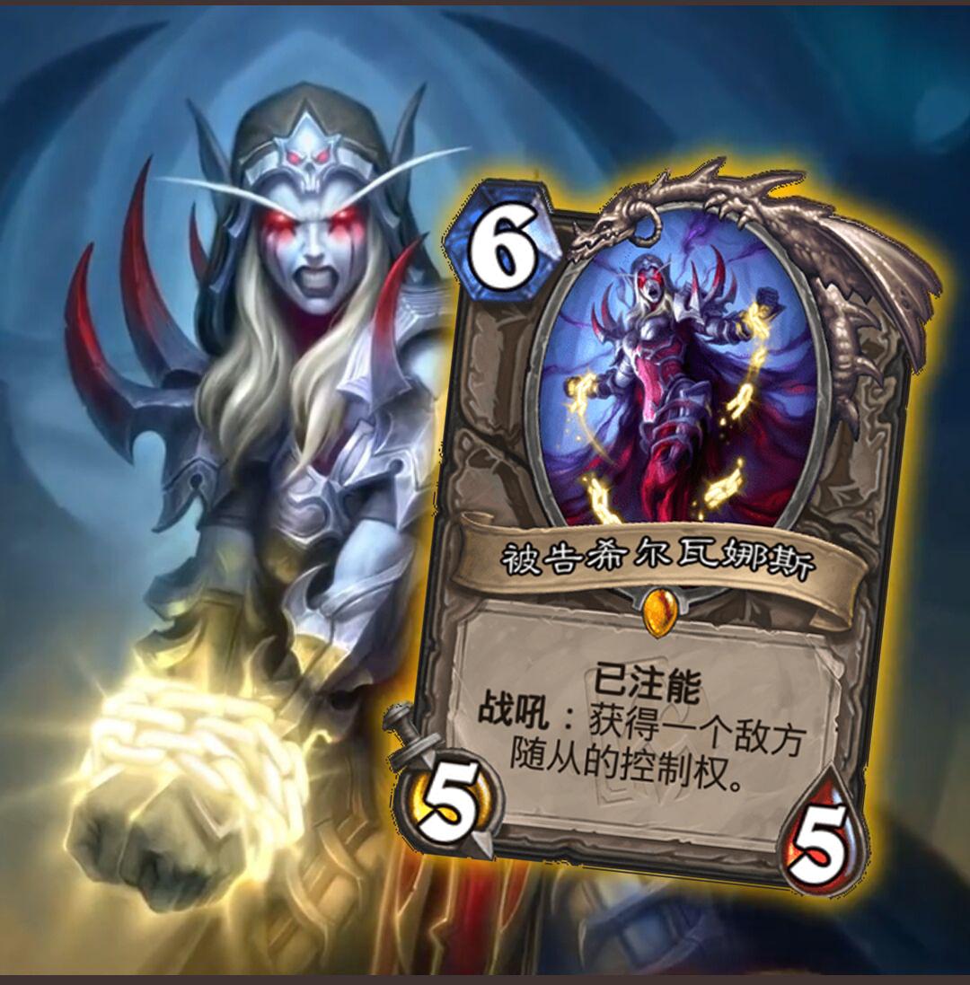 炉石传说：迷你系列混乱噬渊即将上线，看看哪些卡组得到了补强