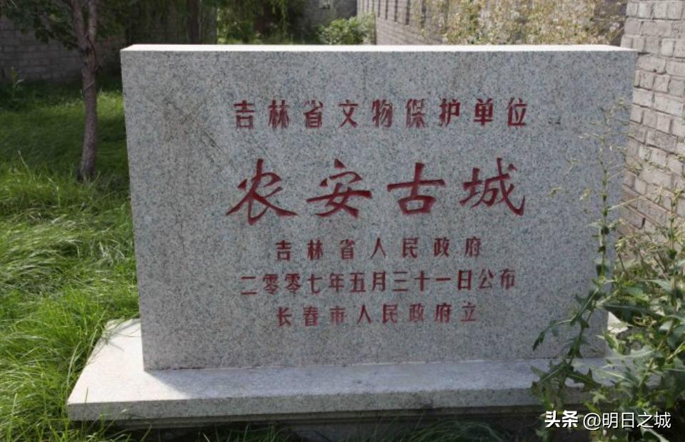 岳飞后人认为的黄龙府在哪里,农安黄龙府辽金古城规划项目