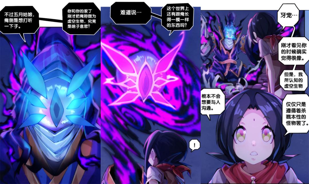 漫画中的月无双,月无双新出的漫画