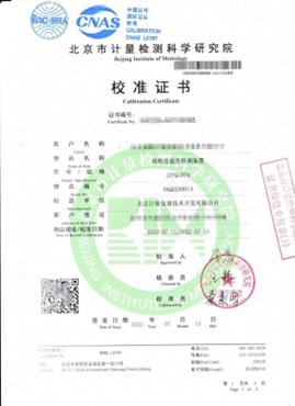 温度数据采集器怎么用,高精度温度检测装置