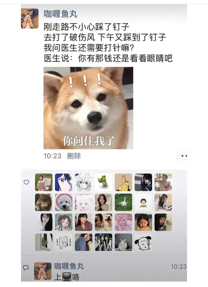 笑死了幽默的图片,十秒笑死你图片大全