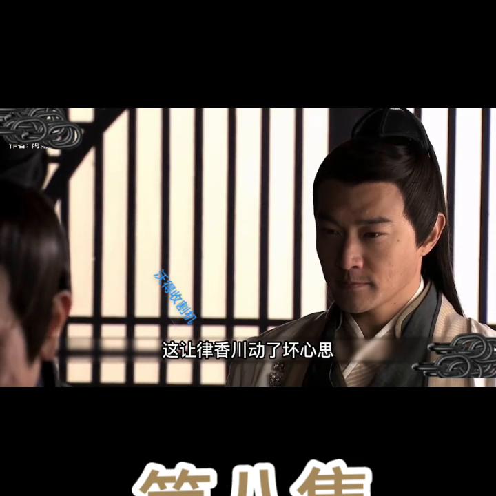 万鹏王流星蝴蝶剑,流星蝴蝶剑万鹏王和叶枫