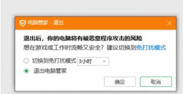 pubgm组队,pubgm显示组队不在同一地区