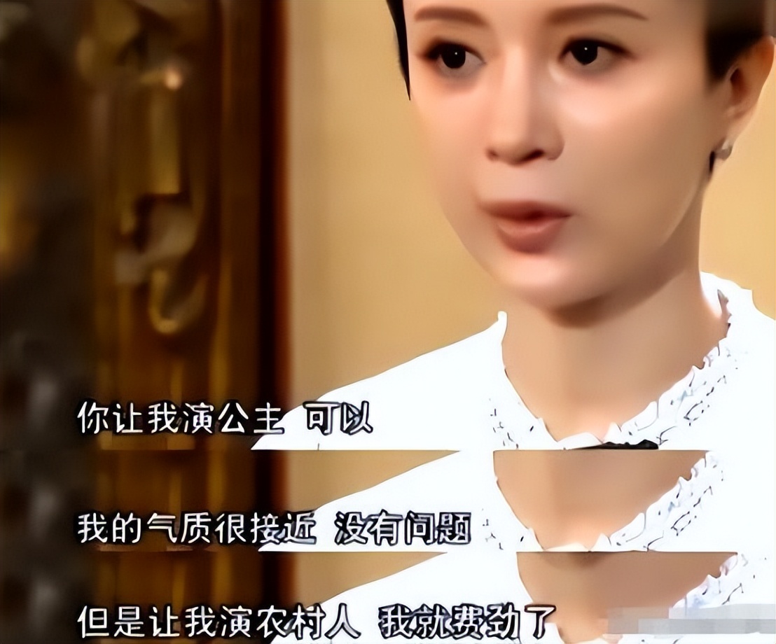 不会演穷人的明星,不会演什么就别演