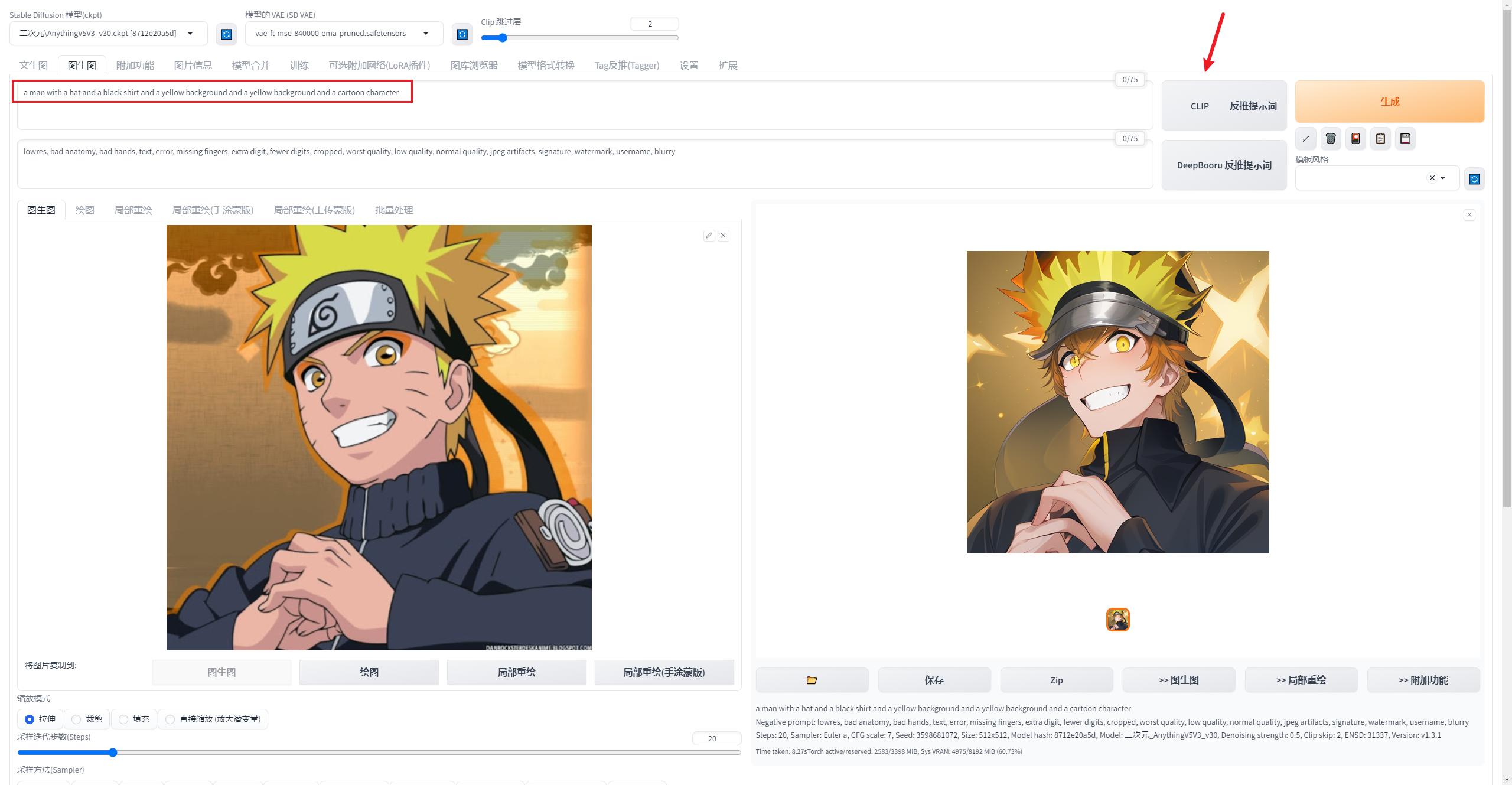 ai绘画解析图,ai画图入门基础