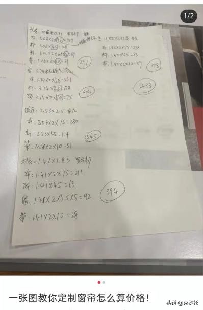 三千的窗帘可以毁掉百万的装修,装修窗帘被坑的惨痛经历