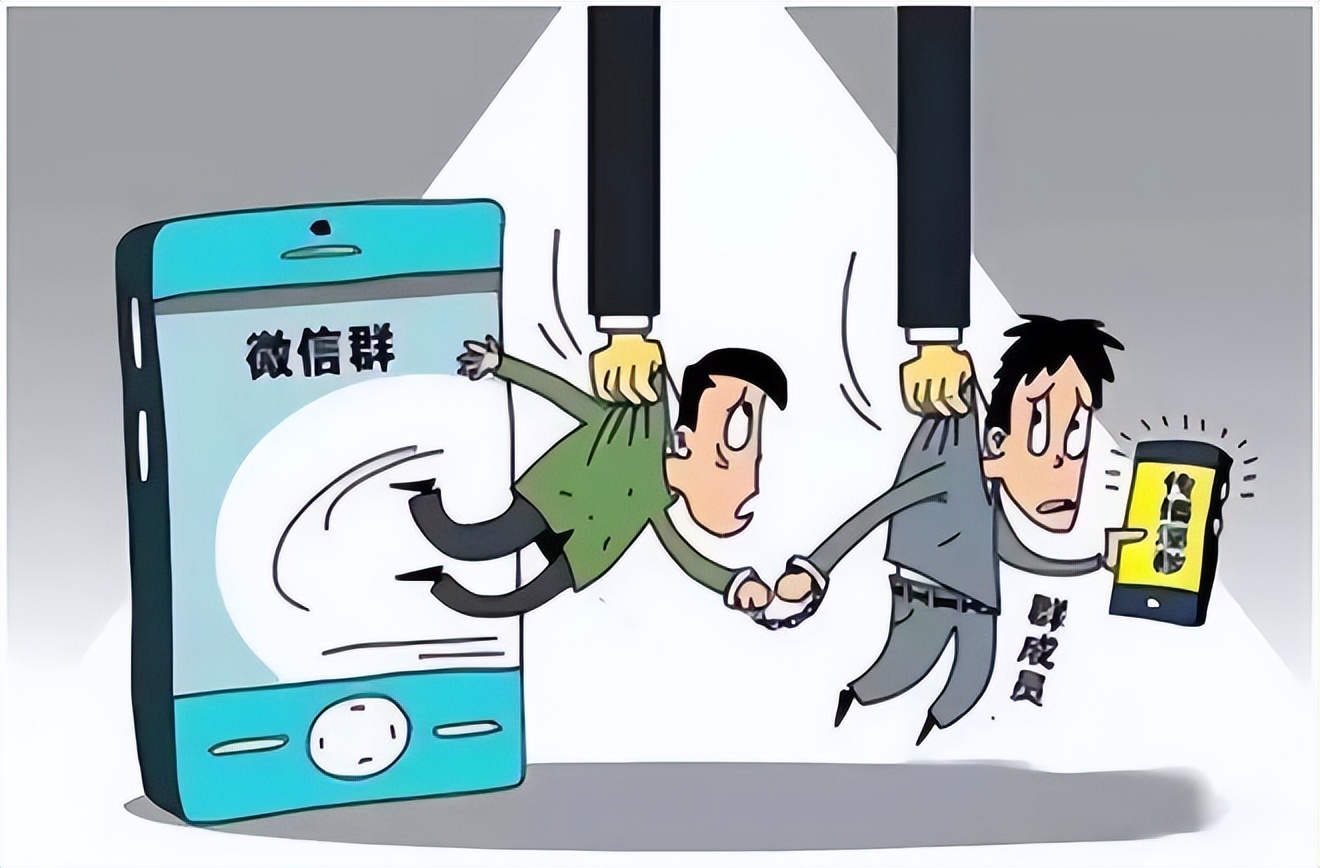 小学课后服务群现不雅照，警方出手！建群是便利或麻烦？来聊聊