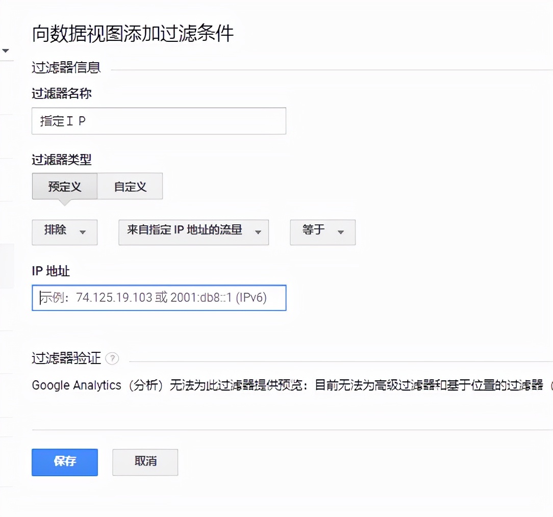 google实用工具,google过滤
